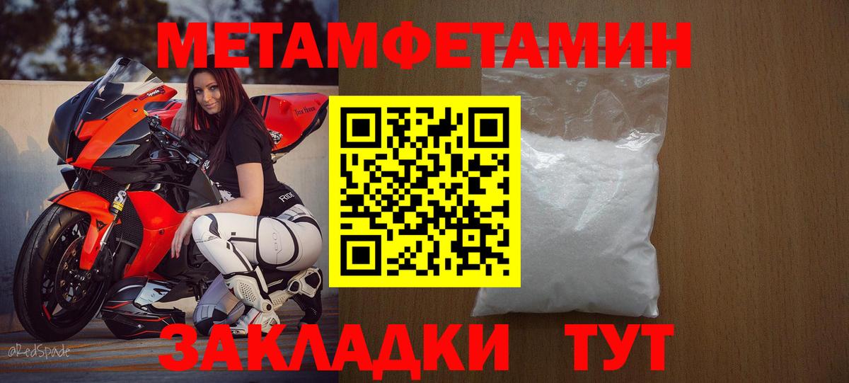 АМФЕТАМИН 97%  АМФЕТАМИН  Заволжье  Вход с VPN  АМФЕТАМИН 