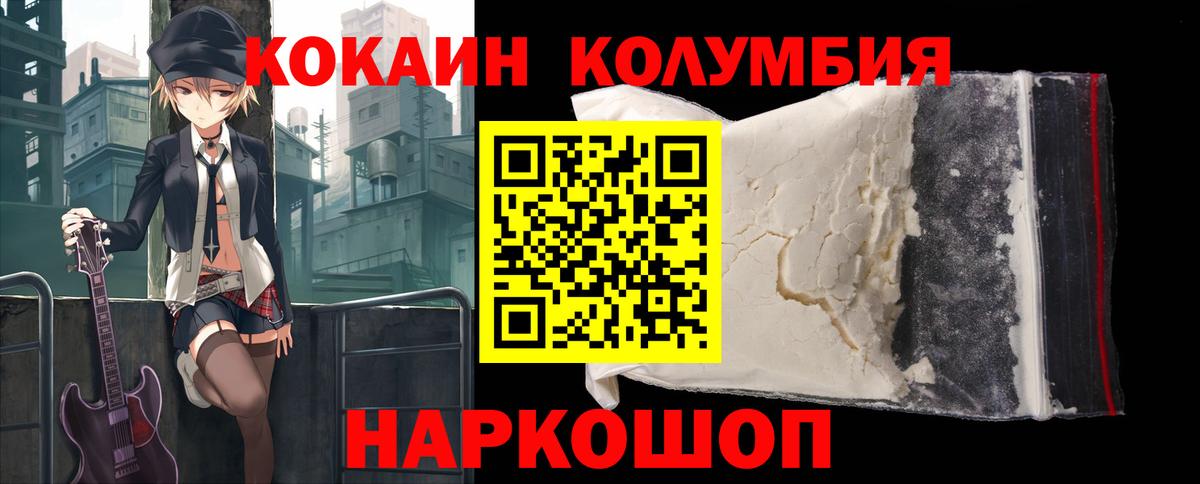Кокаин Боливия Заволжье