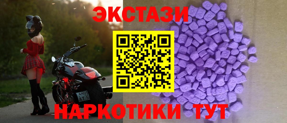 Codein Заволжье