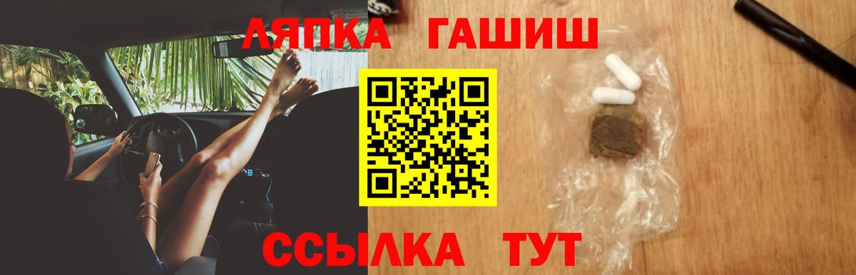 Гашиш  как найти наркотики  Вход с VPN  Гашиш хэш  Заволжье  Гашиш индика сатива 