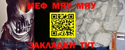 тгк Янаул