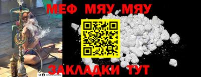 молекула духа Ярцево
