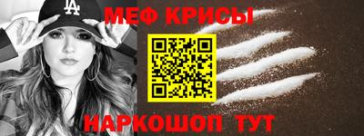 молекула духа Ярцево