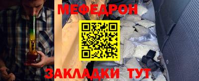 молекула духа Ярцево
