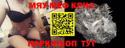 молекула духа Ярцево