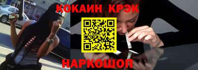 тгк Янаул