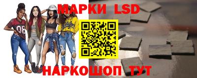 тгк Янаул