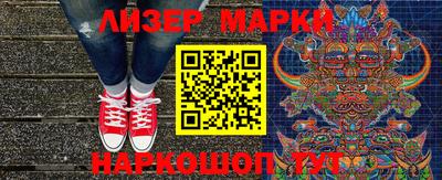 марки lsd Ярославль