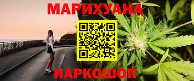 тгк Янаул