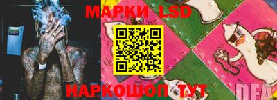 молекула духа Ярцево