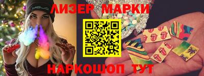 марки lsd Ярославль