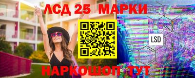 марки lsd Ярославль