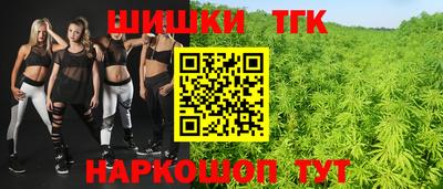 марки lsd Ярославль