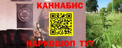 молекула духа Ярцево