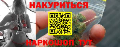 тгк Янаул