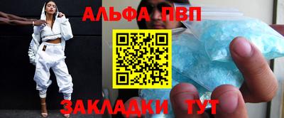 молекула духа Ярцево