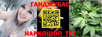 тгк Янаул