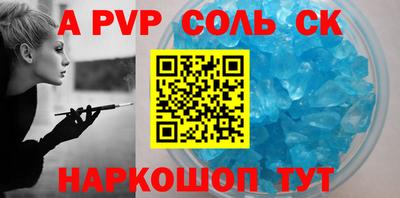 тгк Янаул