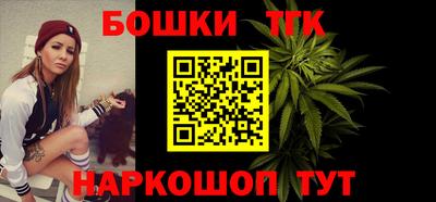 тгк Янаул