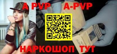 молекула духа Ярцево