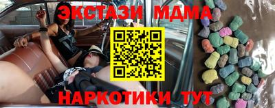 марки lsd Ярославль