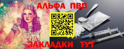 тгк Янаул