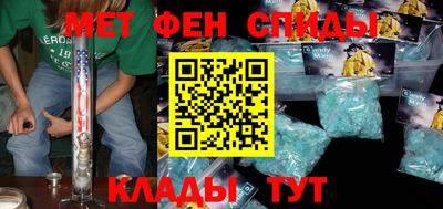 молекула духа Ярцево