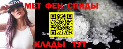 молекула духа Ярцево