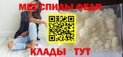 молекула духа Ярцево