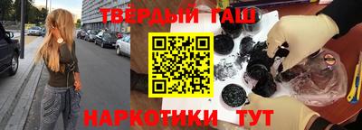 тгк Янаул