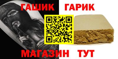 тгк Янаул