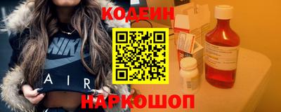 тгк Янаул