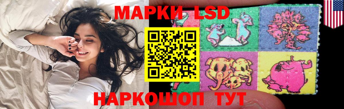 LSD-25 экстази ecstasy  Вход с VPN  LSD-25 экстази кислота  Заволжье 