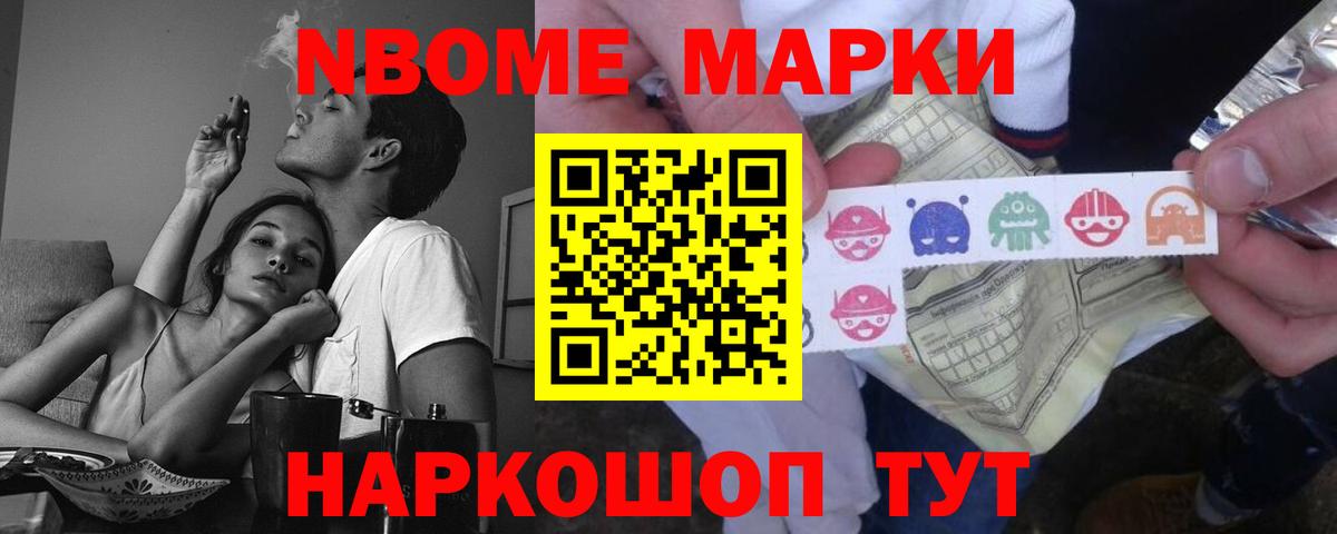 ЛСД экстази ecstasy Заволжье