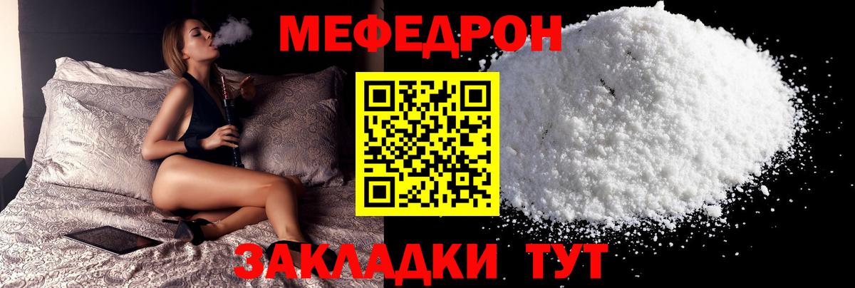 МЕФ Заволжье