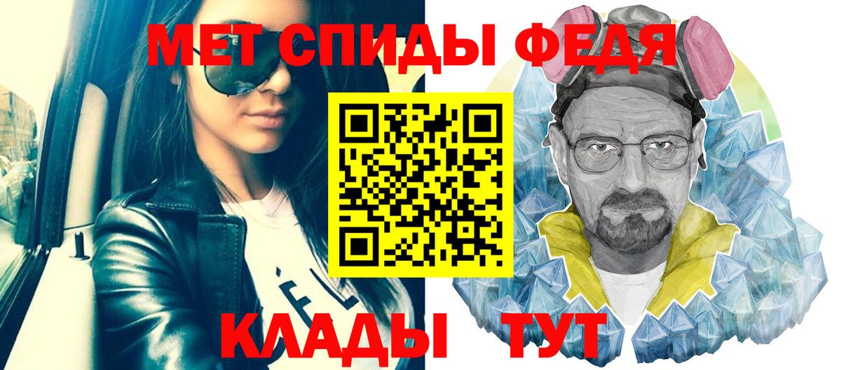 Первитин витя Заволжье