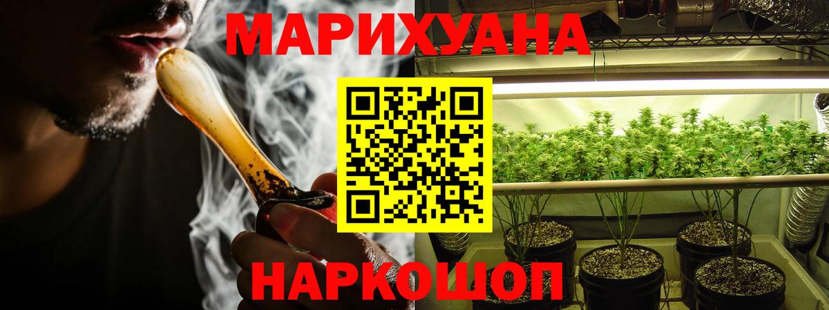 МАРИХУАНА Amnesia Заволжье