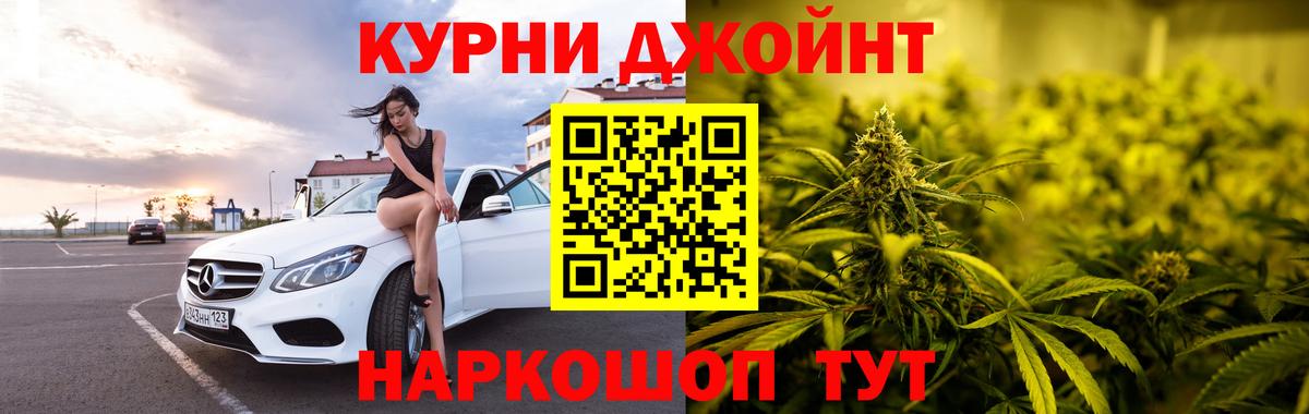 Шишки марихуана план  Вход с VPN  Канабис SATIVA & INDICA  Марихуана Amnesia  Заволжье 